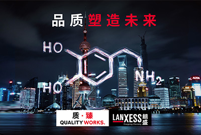 LANXESS